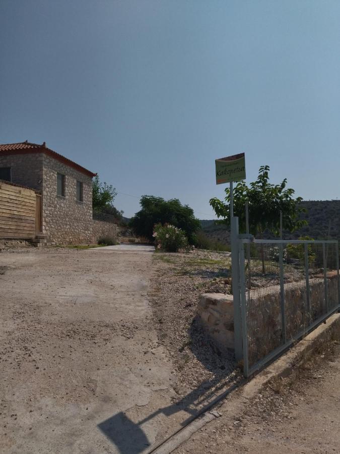 Traditional House Kakopetra ナフプリオ エクステリア 写真